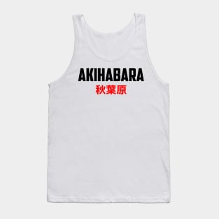 Akihabara Japan Tank Top